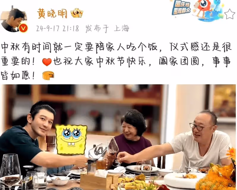 原本打算單身一輩子的黃曉明,卻因為楊穎的一句話,決定接受葉柯