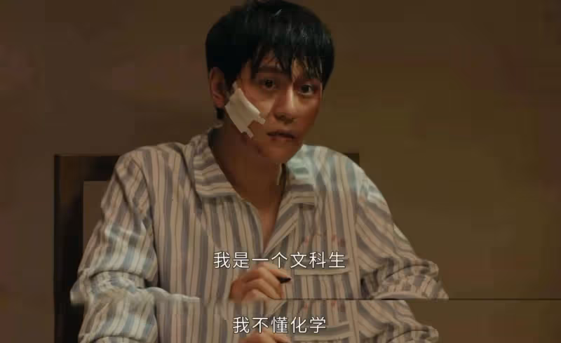 《雪迷宮》:直到大結局才明白,姜小海才是所有事情的源頭