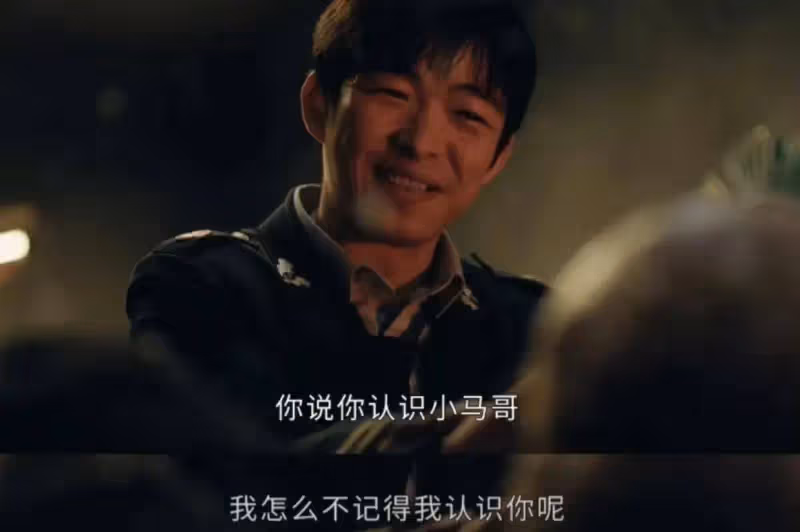 《雪迷宮》:直到大結局才明白,姜小海才是所有事情的源頭