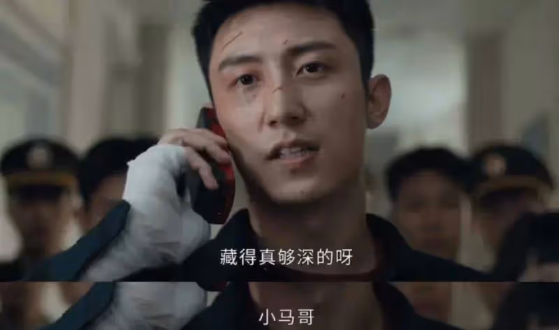 《雪迷宮》:直到大結局才明白,姜小海才是所有事情的源頭