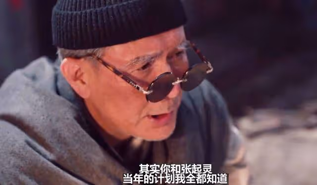《藏海花》:看完結局才懂,張海客並沒有背叛張家,張海杏是冒牌貨
