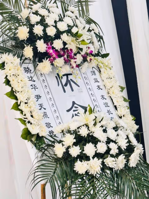 徐少強夫婦追思會現場曝光!夫妻恩愛遺照令人鼻酸,群星送上花牌