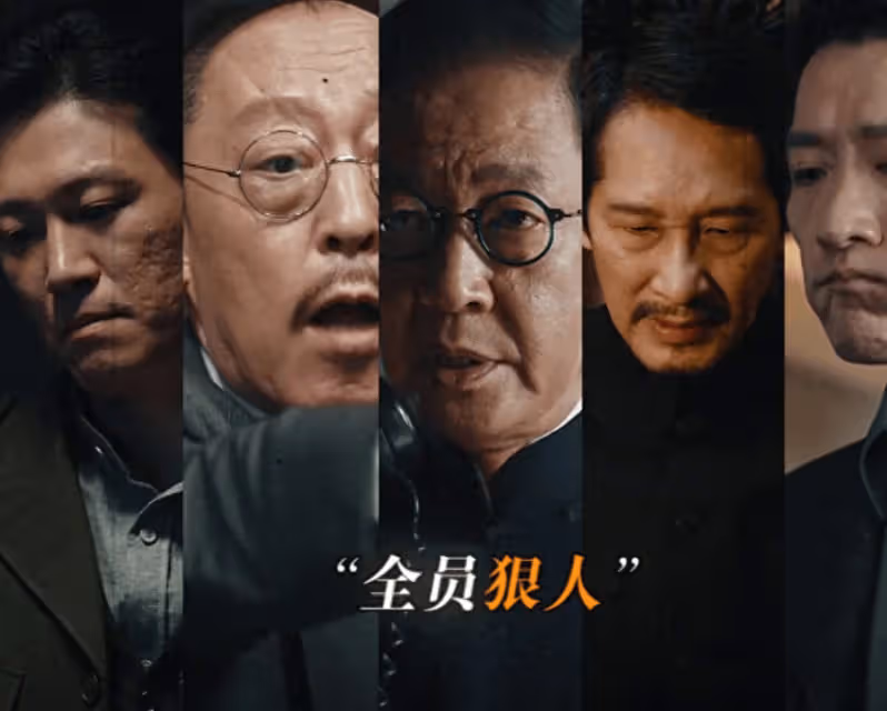 暗夜與黎明:全員演技過關,唯有一人是敗筆,演技太爛 像AI機器人