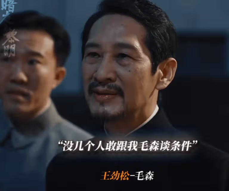 暗夜與黎明:全員演技過關,唯有一人是敗筆,演技太爛 像AI機器人