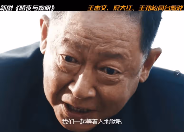 暗夜與黎明:全員演技過關,唯有一人是敗筆,演技太爛 像AI機器人