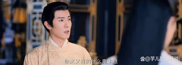 《流水迢迢》看到皇帝當年與齊王的悲劇,才知他為何要早早立下儲君