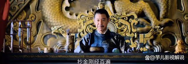《流水迢迢》看到皇帝當年與齊王的悲劇,才知他為何要早早立下儲君
