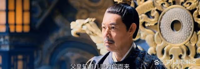 《流水迢迢》看到皇帝當年與齊王的悲劇,才知他為何要早早立下儲君