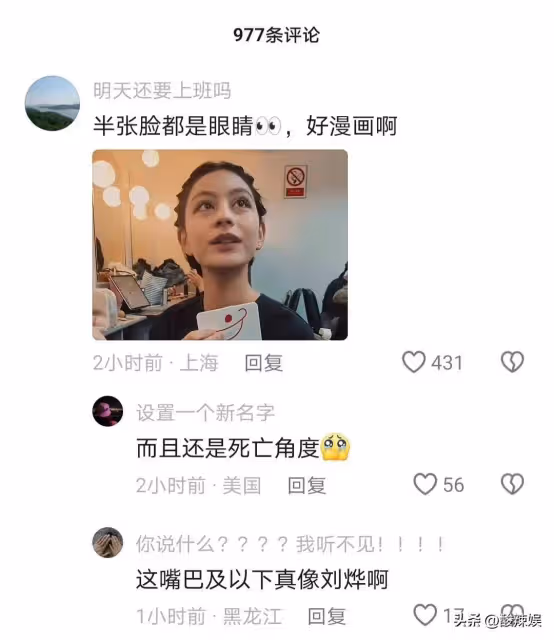 媽呀劉燁的女兒都這麼大了?半張臉都是眼睛 好像漫畫里的人啊