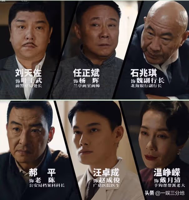 一身油膩,滿臉白肉,卻要演「二流」的警察,網友:真不害臊嗎?