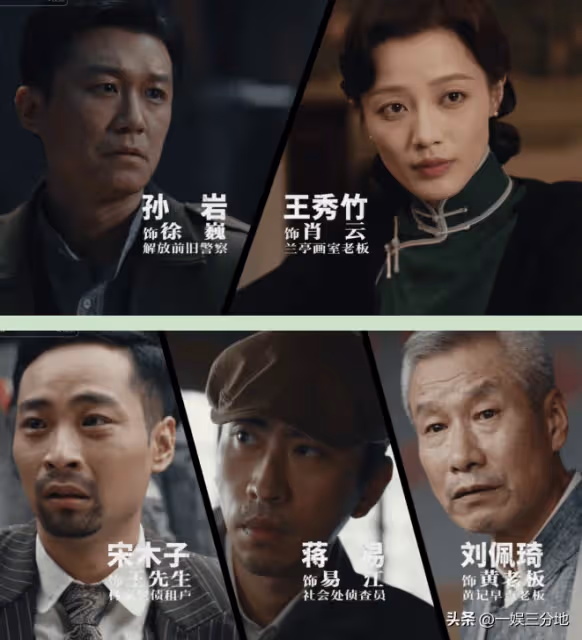 一身油膩,滿臉白肉,卻要演「二流」的警察,網友:真不害臊嗎?