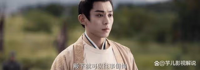 《流水迢迢》皇帝拋棄容玉蝶真只是因為不得已嗎?兩人是同樣的人