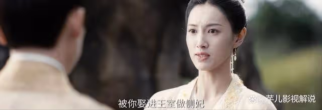 《流水迢迢》皇帝拋棄容玉蝶真只是因為不得已嗎?兩人是同樣的人
