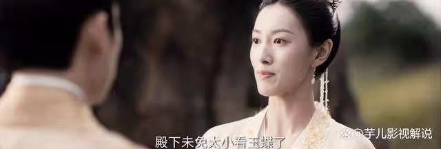 《流水迢迢》皇帝拋棄容玉蝶真只是因為不得已嗎?兩人是同樣的人