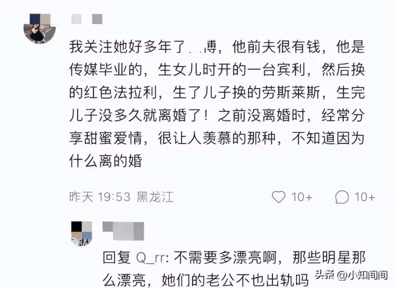 46歲黃曉明官宣與葉珂在一起,女方比心回應,女方離婚還帶兩娃!