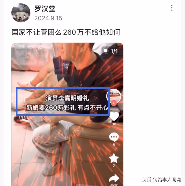 曝李嘉明收500萬禮金!本人發聲回應 :宴會1400人戰地記者占一半