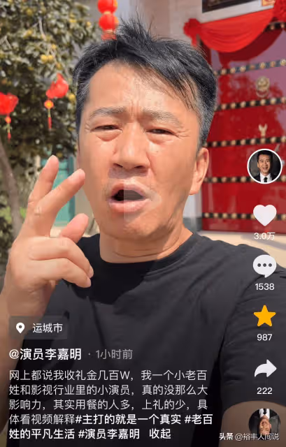 曝李嘉明收500萬禮金!本人發聲回應 :宴會1400人戰地記者占一半
