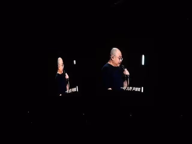 刀郎成都演唱會多次唱哭:唱老歌的時候好多事情歷歷在目