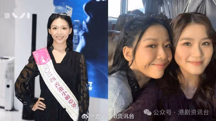 今年TVB港姐亞軍是非纏身!友誼小姐開腔維護:是個簡簡單單的女生