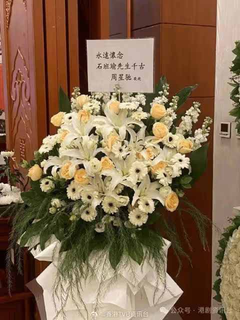 70年代TVB花旦驚傳死訊!與邵氏影星思維結婚息影逾30年