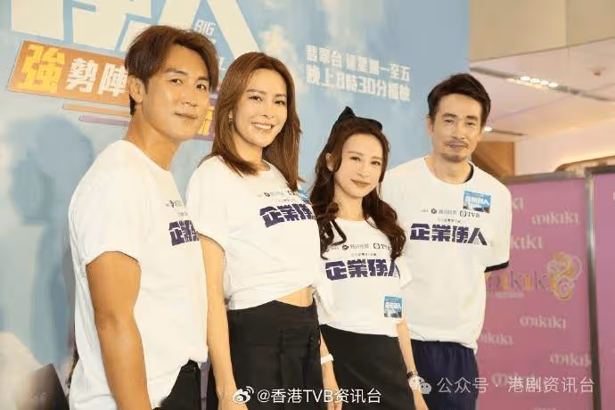 陳豪戴假髮認礙眼!龔嘉欣獲網民贊演少女及速遞員神似