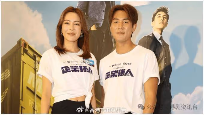 譚俊彥張曦雯3秒床戲網民不收貨!自爆自薦參演《新聞女王2》沒回覆