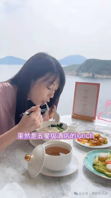 連詩雅留港坐月!六位數入住五星級全海景酒店房