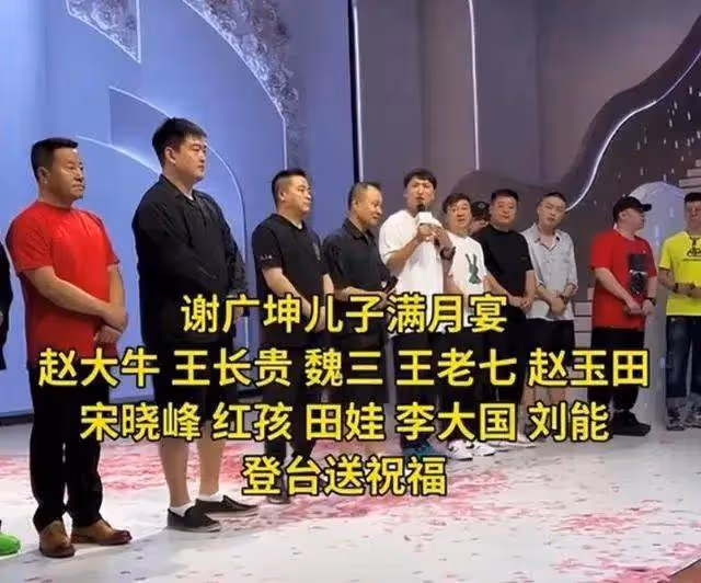 56歲謝廣坤小嬌妻首次曝光,年輕貌美身材好,26歲剛剛大學畢業