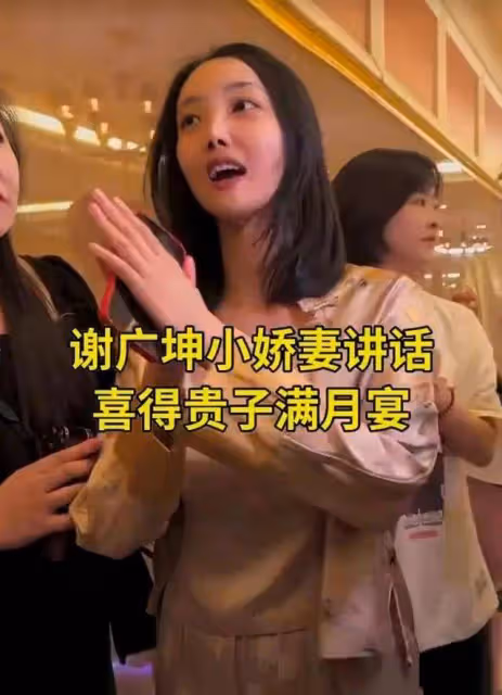 56歲謝廣坤小嬌妻首次曝光,年輕貌美身材好,26歲剛剛大學畢業