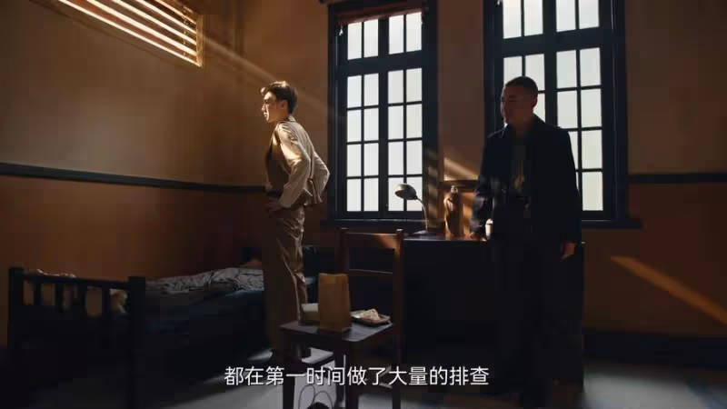 《暗夜與黎明》:林少白不會明白,路正陽為何要優待敵特王力群