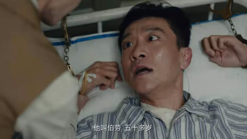 《暗夜與黎明》:林少白不會明白,路正陽為何要優待敵特王力群