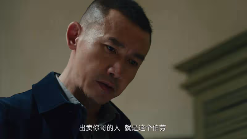 《暗夜與黎明》:林少白不會明白,路正陽為何要優待敵特王力群