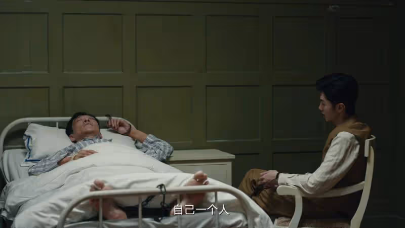 《暗夜與黎明》:林少白不會明白,路正陽為何要優待敵特王力群
