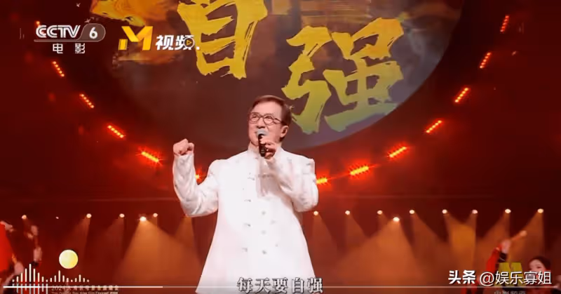 成龍帶來《男兒當自強》舞台，網友稱一開口就知道成龍是真唱