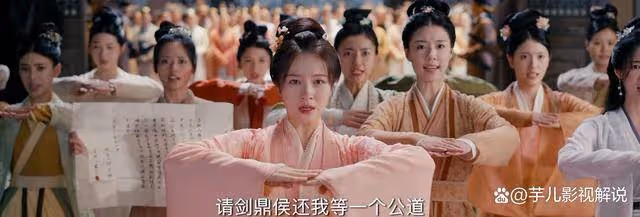 《流水迢迢》受害者無罪!女性之間的惺惺相惜太令人感動