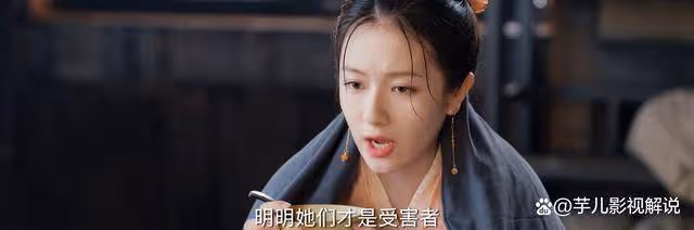 《流水迢迢》受害者無罪!女性之間的惺惺相惜太令人感動