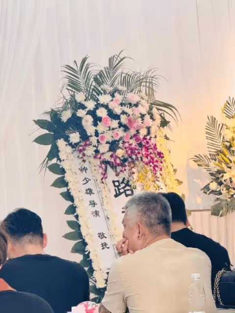一路走好!香港男星夫婦雙雙病亡!追思會爾冬升尹天照致花牌悼念