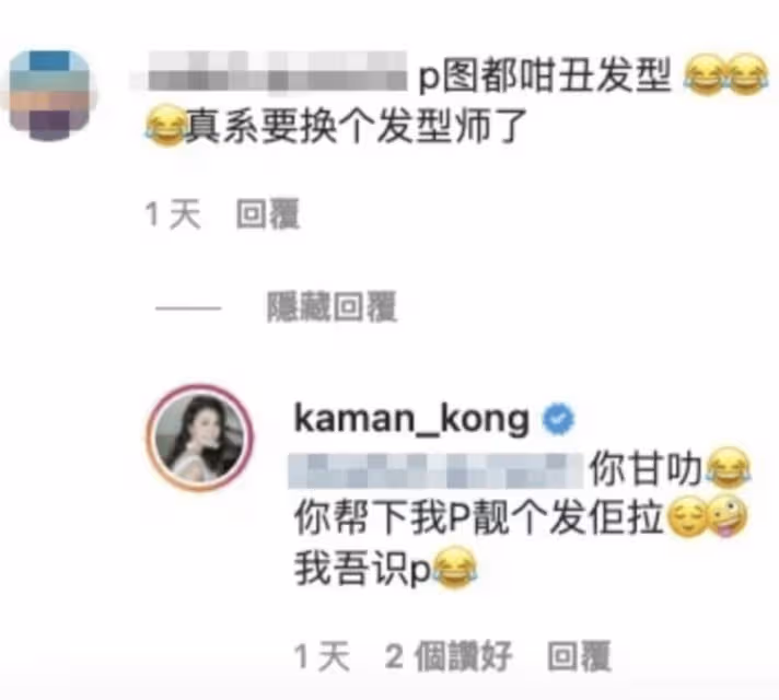 一雪前恥!29歲TVB小花大曬超高叉低胸照,曾因短髮被分手