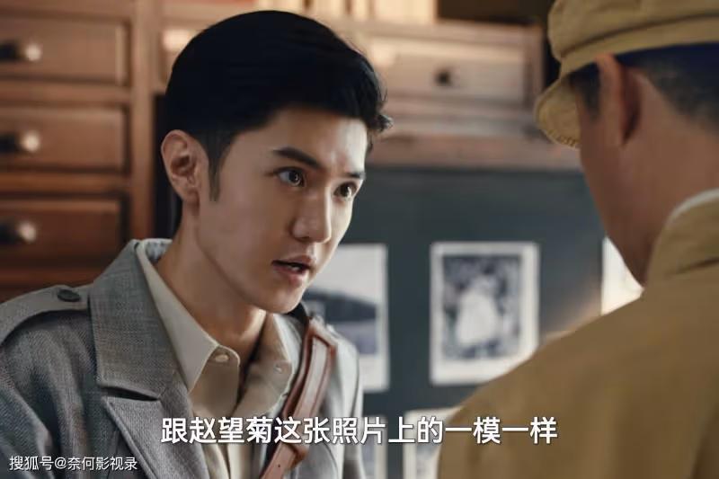 《暗夜與黎明》又一特務身份被鎖定！扮豬吃老虎，就在路正陽身旁