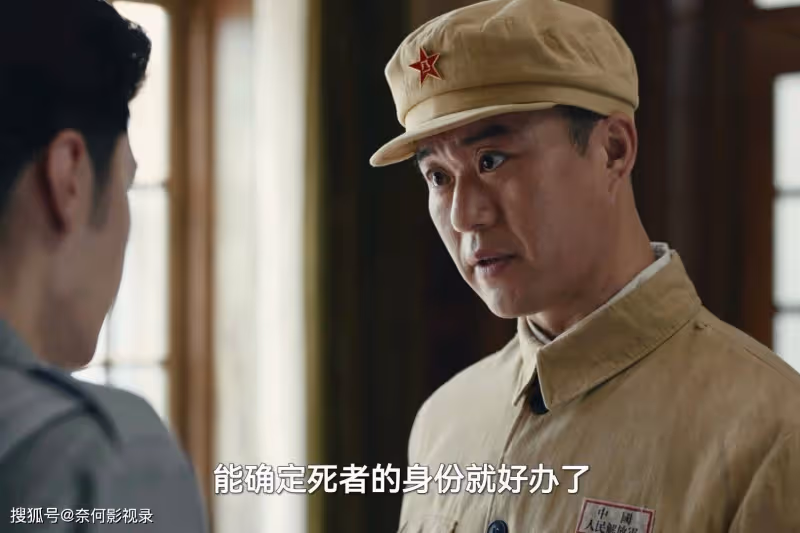 《暗夜與黎明》又一特務身份被鎖定！扮豬吃老虎，就在路正陽身旁