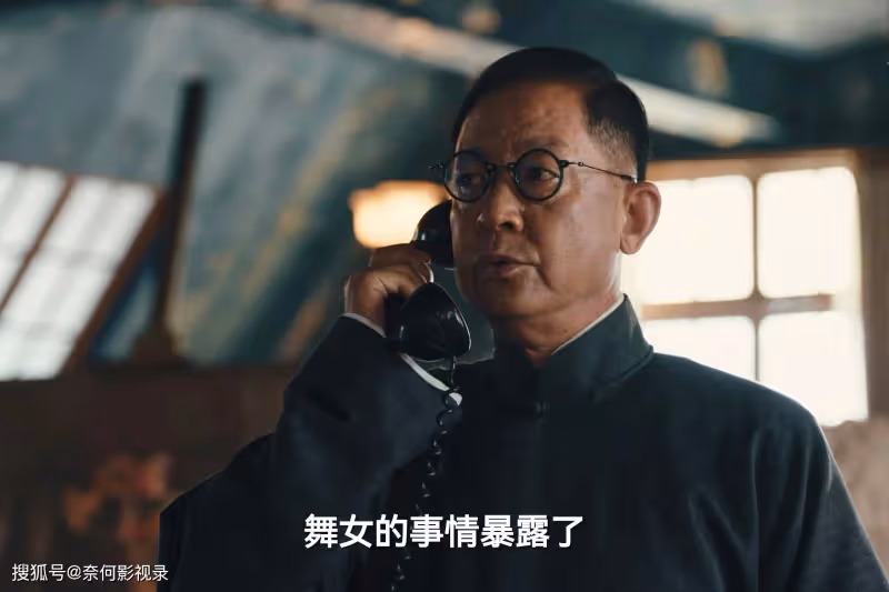 《暗夜與黎明》又一特務身份被鎖定！扮豬吃老虎，就在路正陽身旁