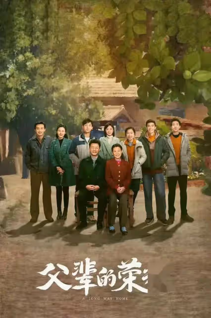 飛天獎落選風波:演技與流量的碰撞,劉琳揭開娛樂圈真相