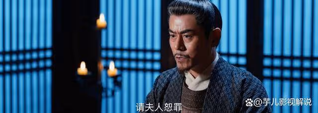 《流水迢迢》衛昭和裴琰都沒有為阿顏夫君討回公道,大家都有打算
