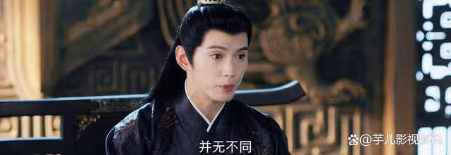 《流水迢迢》衛昭和裴琰都沒有為阿顏夫君討回公道,大家都有打算