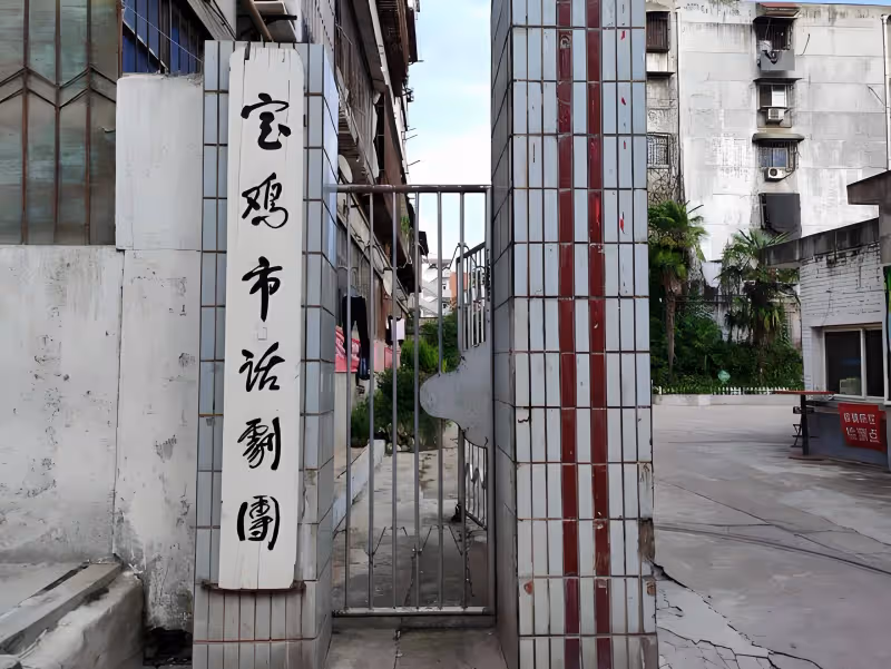 著名演員朱龍廣:一生飾演3個經典角色,將妻子當女兒疼