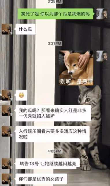 被爆黑臉衝撞冠軍!港姐亞軍再陷是非!火速回應買獎兼人品差傳言