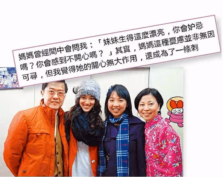 33歲港姐冠軍為龍鳳胎弟弟設宴洗塵!互相扶持走出領養風波