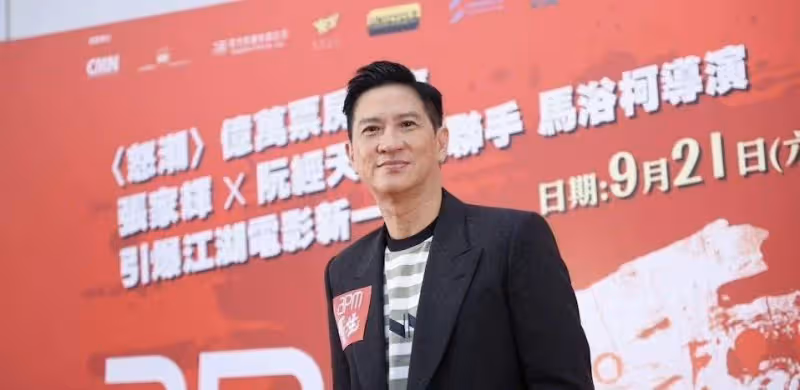 張家輝新電影票房超4億!自曝將拍全新港劇,片酬相當吸引