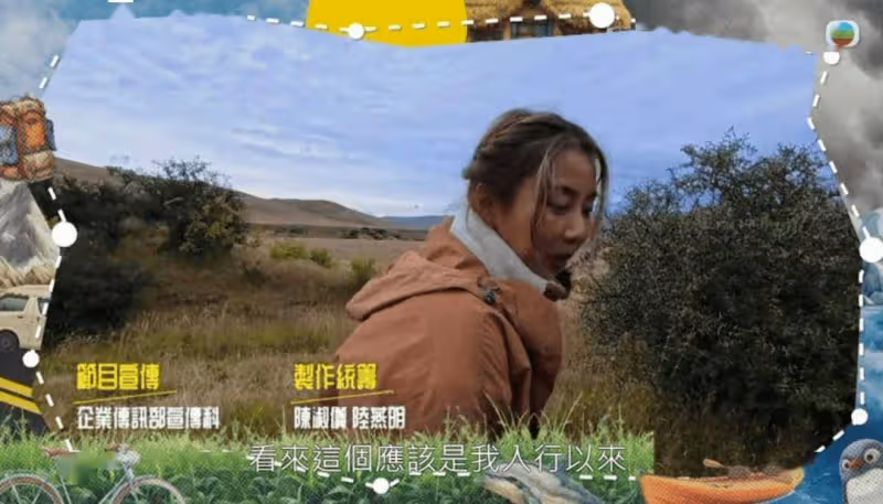 TVB力捧小花拍外景竟當眾脫褲小便!語出驚人:不要拍我Pat Pat