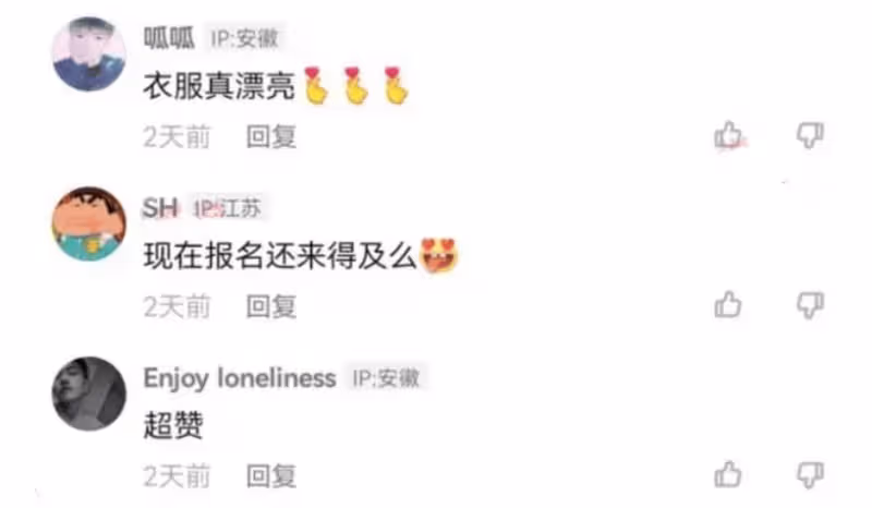 安徽一女大學生被喊女神,微胖身材受歡迎,網友:比招生簡章管用